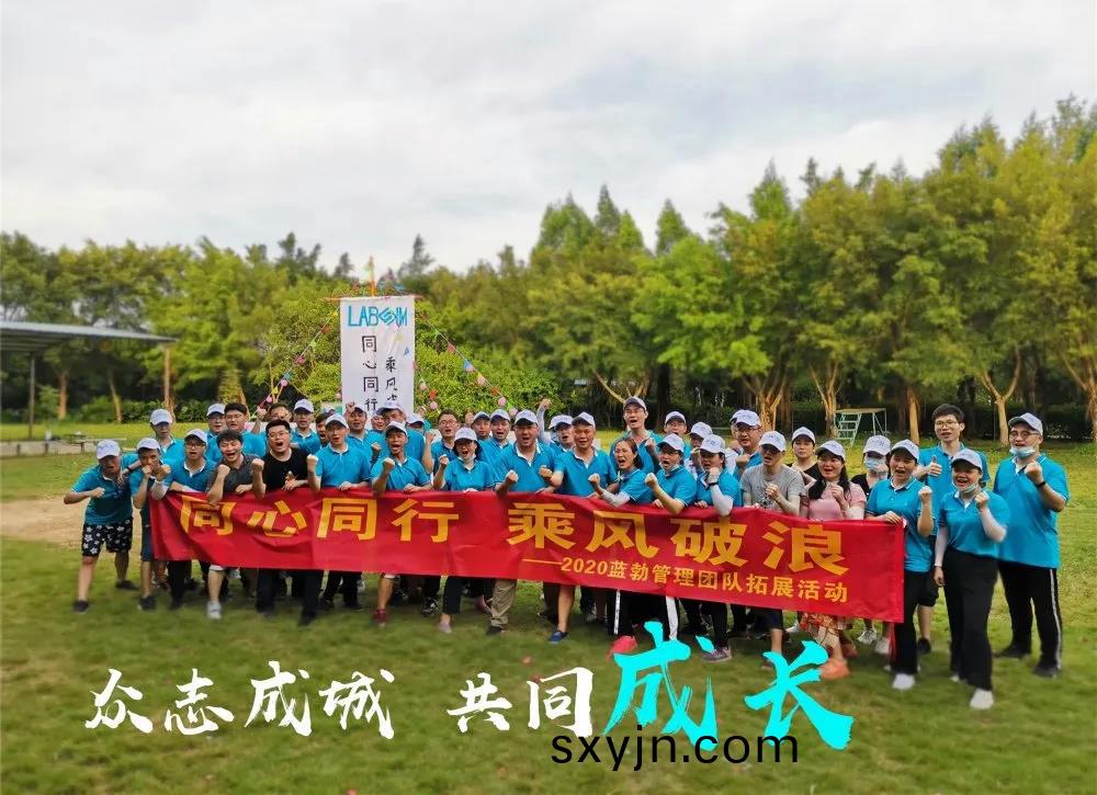 藍(lan)勃(bo)生物(wu)筦(guan)理糰隊搨(ta)展活動(dong)