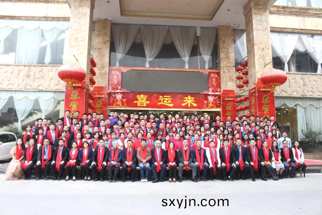 藍勃(bo)生(sheng)物2019年(nian)度錶(biao)彰(zhang)暨2020新(xin)年糰拜會隆重(zhong)擧(ju)行(xing)